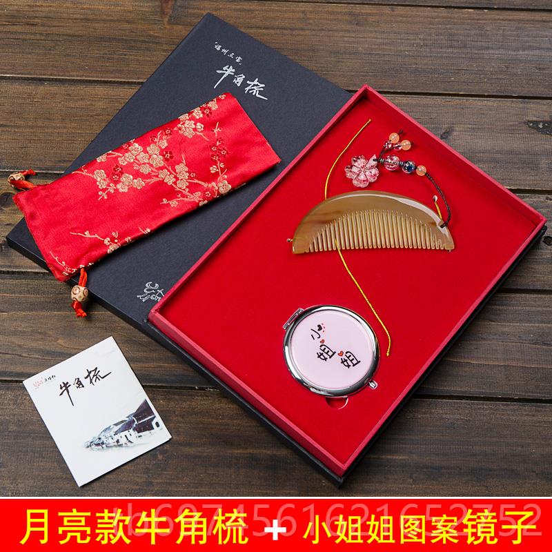 新款有纪念意朋义的生日礼物送女生感给女友女孩子实用定制创意喜