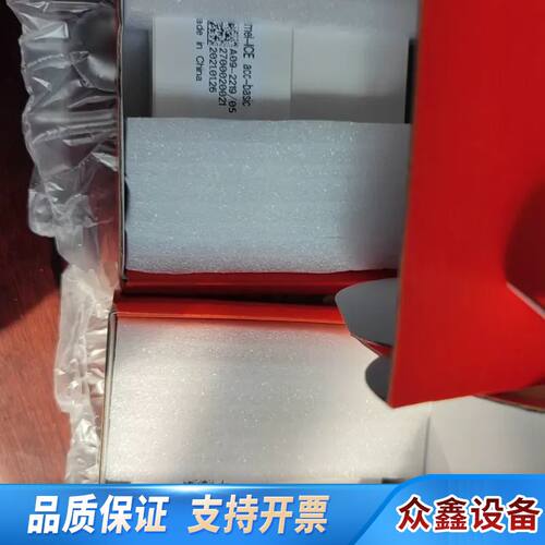 atmel-ice