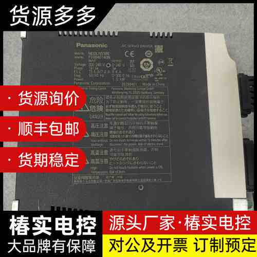 原装拆机 A6 松下1.5KW伺服驱动器 功能全好 实拍现货询价