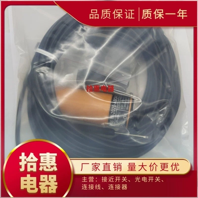 IB0108/ IB0026电感式接近开关交直流通用20-250V二线常开传感器