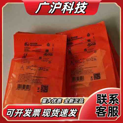 易福门IE5338接近开关全新德国原装25年份，型号IE53议价