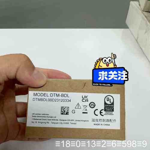 DTM-BDL议价