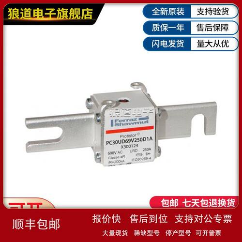PC30UD69V250D1A-X300124 PC30UD69V250TF-Y300056议价
