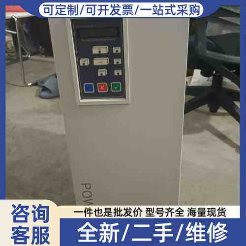 议价KSTAR/科士达