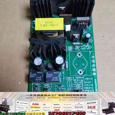 松江云安1501A2002主机外控电源板，件，成色还可以议价
