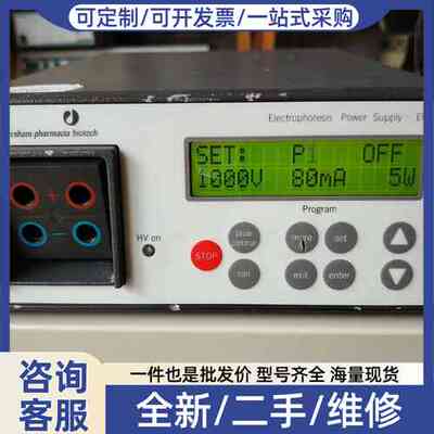 议价Amersham阿默森Eps1001电泳仪一台