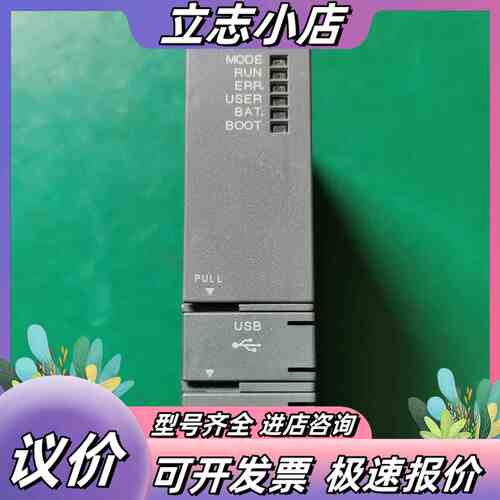 Q02HCPUMITSUBISHI/CPU模块，议价
