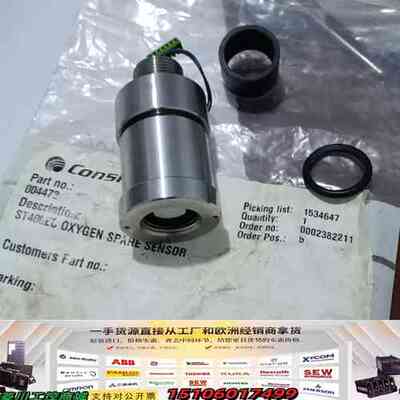 Art.No.004472 ST400EC OXYGEN S议价