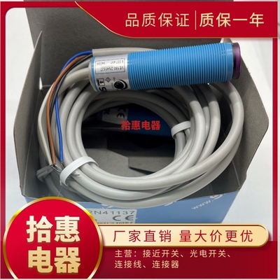 VSE180-2N41137/2N42437/2N42432/2P41137/2P42432光电开关传感器