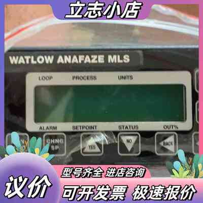 WATLOW ANAFAZE MLS瓦特隆温度控制器MLS0议价