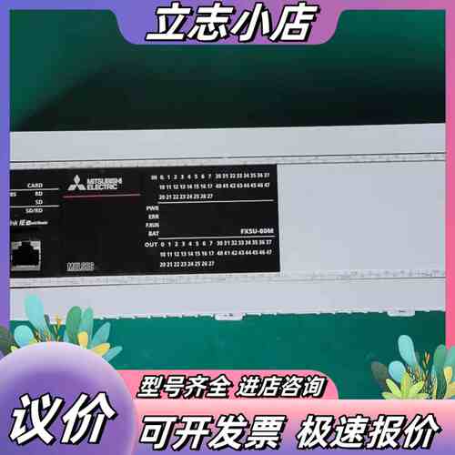 PLC FX5U-80MT/ES，原装正品，固件版本1.议价