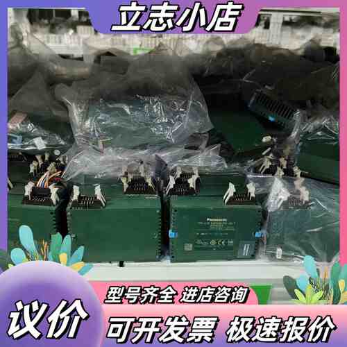 FP0-E16X，AFP03303-A，PLC，议价