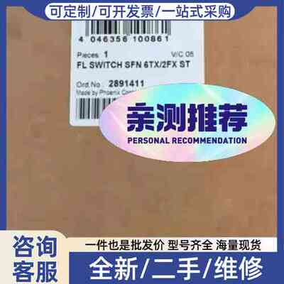 议价2891411