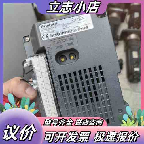 普洛菲斯AGP3000H-ADPCOM-01 150议价