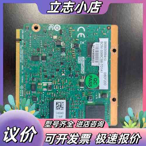 研华CPU板 SOM-3569，SOM3569CS6-T01议价