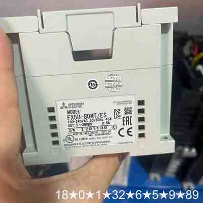 5UPLC