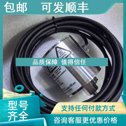 议价holthausen振动传感器 ESW-Compact II