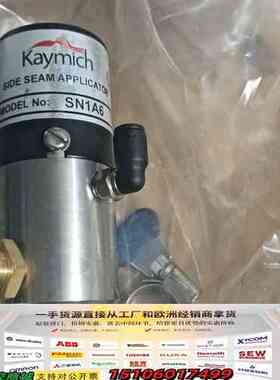 MOLINS kaymich SIDE SEAM APP议价