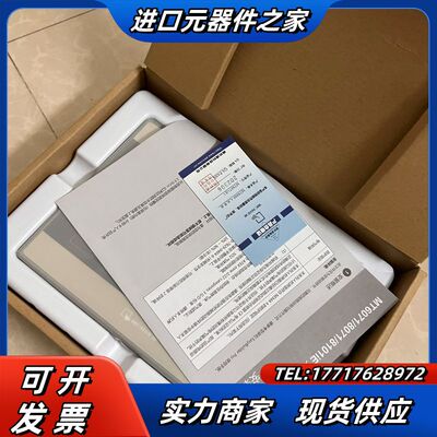 威纶通MT8072IE全新800，MT8071IE全新85议价