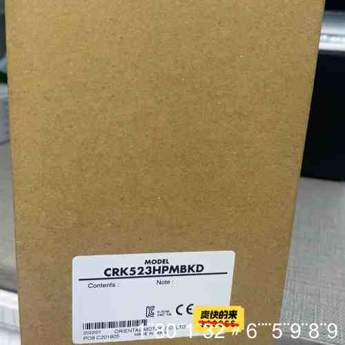 东方 CRD507H-KD，PK523HPMB，配套线，含回