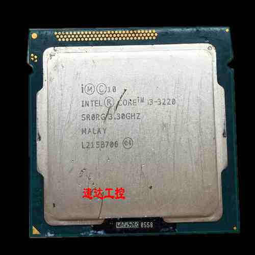 i3-3220 3.3g 55w 22纳米双核四线程台式集显散片CPU现货