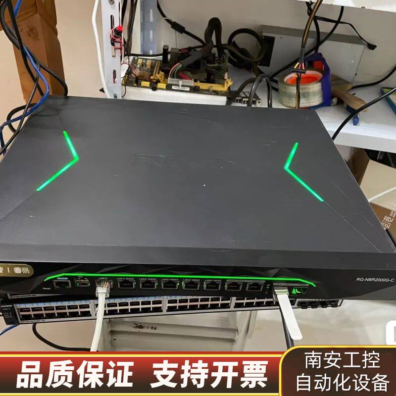 锐捷睿易RG-NBR2000G-C网吧企业路由器，网吧正询价