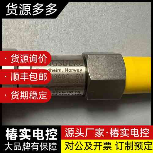 KONGSBERG康士伯压力传感器询价