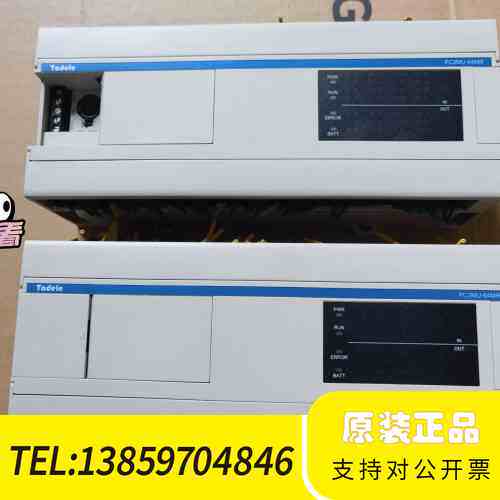 泰德奥PLC PC2MU-64MR/ES议价