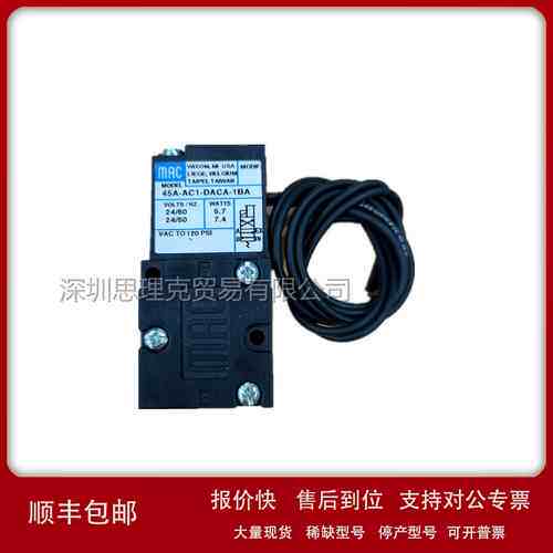 美国MAC电磁阀PME-691JM议价