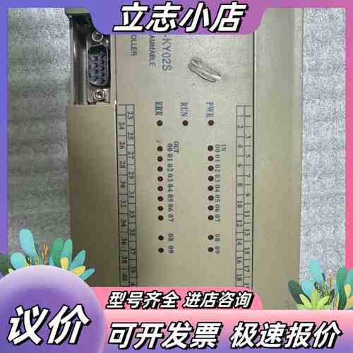 螺杆式空压机主控器 MAM-KY02S（200）（2b）实物议价