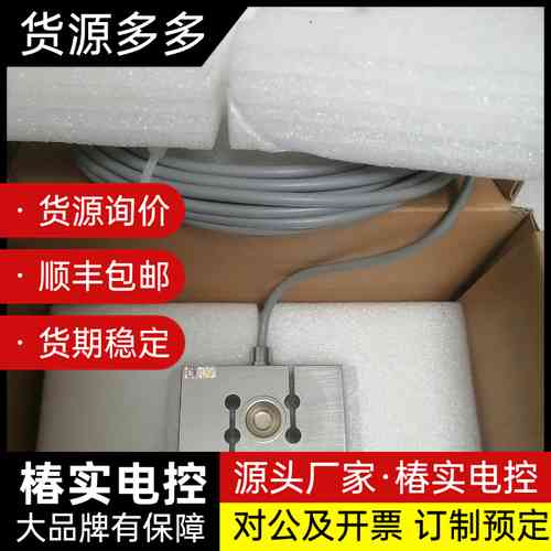 全新原装仅拆封 HBM 称重器实拍图询价