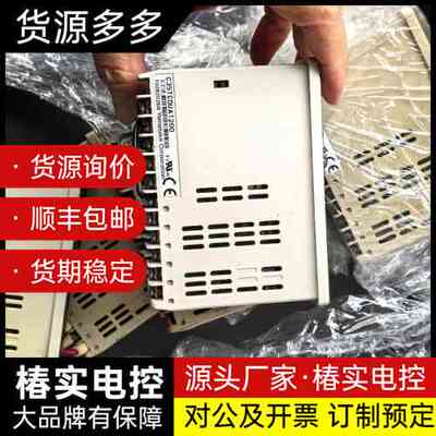 全新日本山武温控器C35TCDUA1200，原装正品，实物拍询价