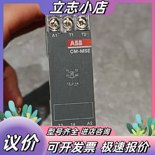 CM-MSE 热敏电阻电机保护继电器，，未使议价