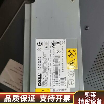 PE1800服务器电源DPS-650BB A 70.询价