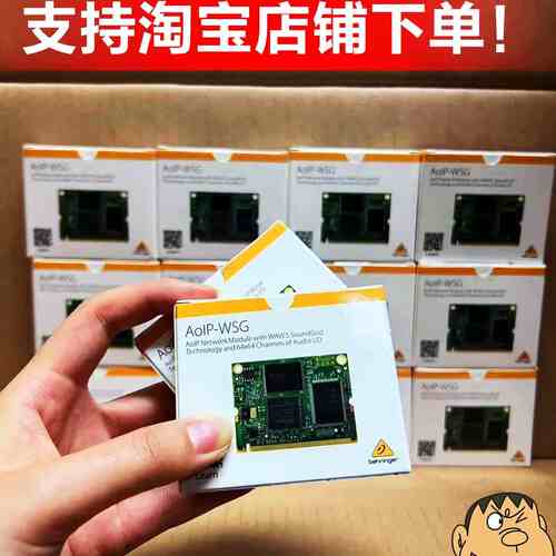 {议价}（仅剩2张Aoip wsg）百灵达 WING / WING