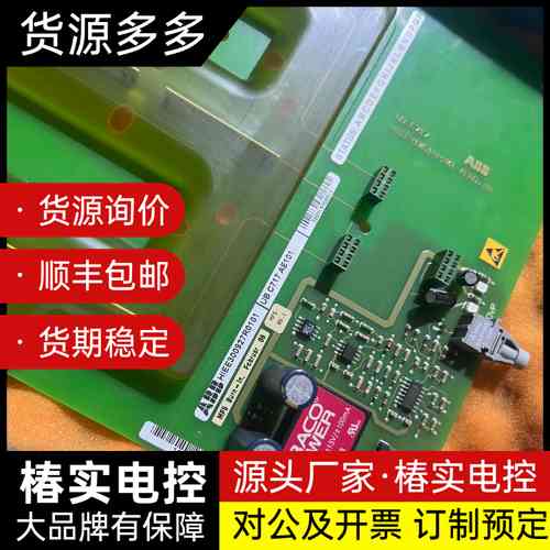 ABB高压变频器控制板询价