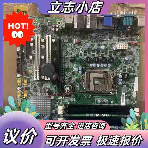 FAST DFI SB330工控设备主板 FV2330 法视议价