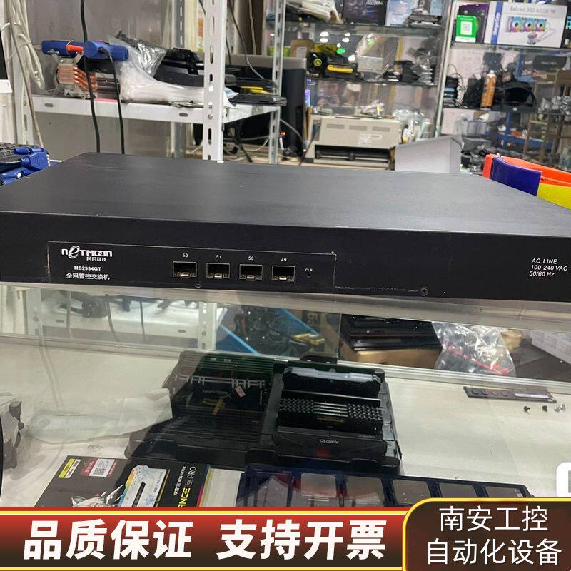 网月MS2994GT48+4万兆交换机，除了显示屏花屏，其他询价