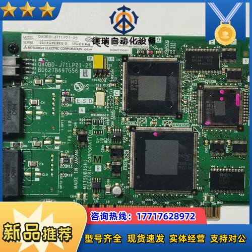 模块Q80BD-J71LP21-25卡多片议价