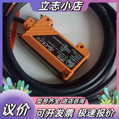 易福门IFM OBF502 全新   易福门光纤放大器议价