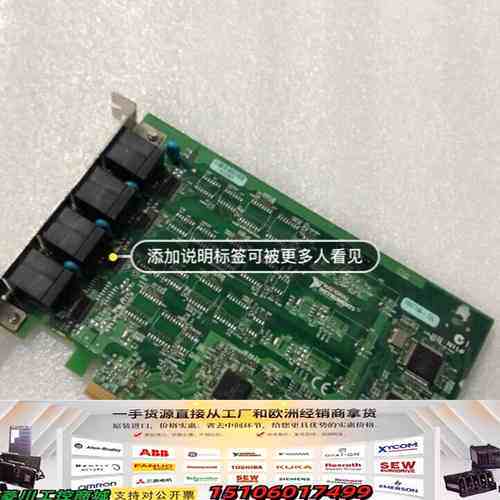 NI板卡 PCIE-8430/4议价