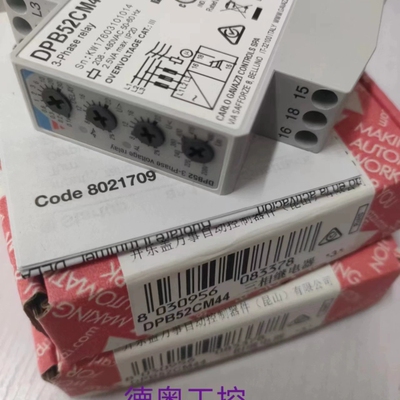 特价CARLO GAVAZZI 佳乐  继电器 DPB52CM44
