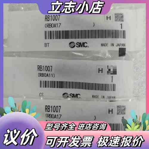 全新原装正品RB1007议价