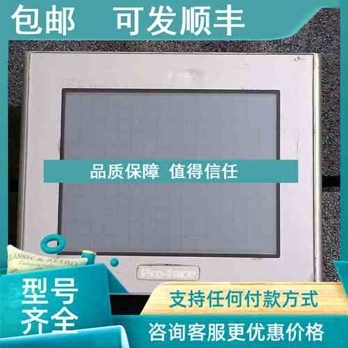 议价普洛菲斯触摸屏GP2301-LG41-24V