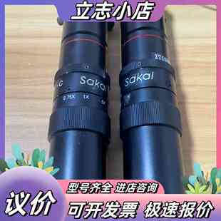 SaKai变倍工业镜头 显微镜C口议价