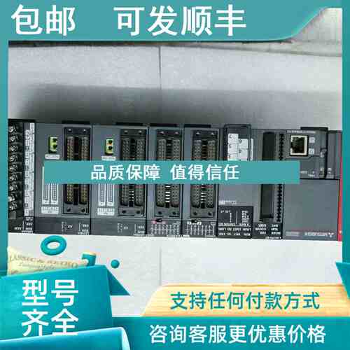 议价L系列PLC整组电源模块L61PCPU模块L26CP