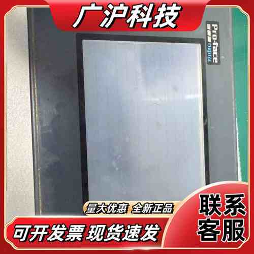Pro-face普洛菲斯GP37W2-BG41-24V触摸屏议价