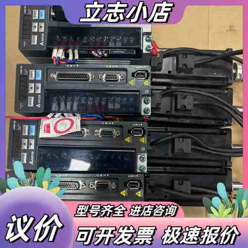 台达400w伺服电机，型号ASD-B2-0421-B，带电机议价