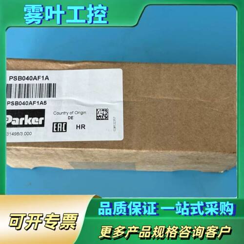PSB040AF1A，派克压力开关，【议价】
