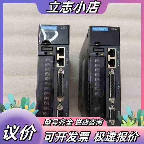 汇川Inovance伺服驱动器，型号IS620PS2R8IG议价